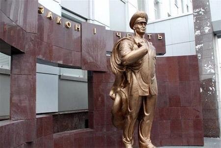 Цензор.НЕТ Изображение