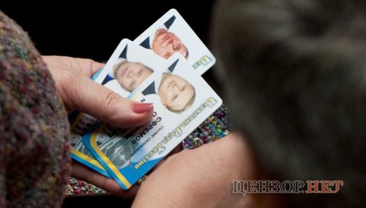 Rada Unlocked: New Mechanism for Monitoring Button Pushers Introduced. VIDEO