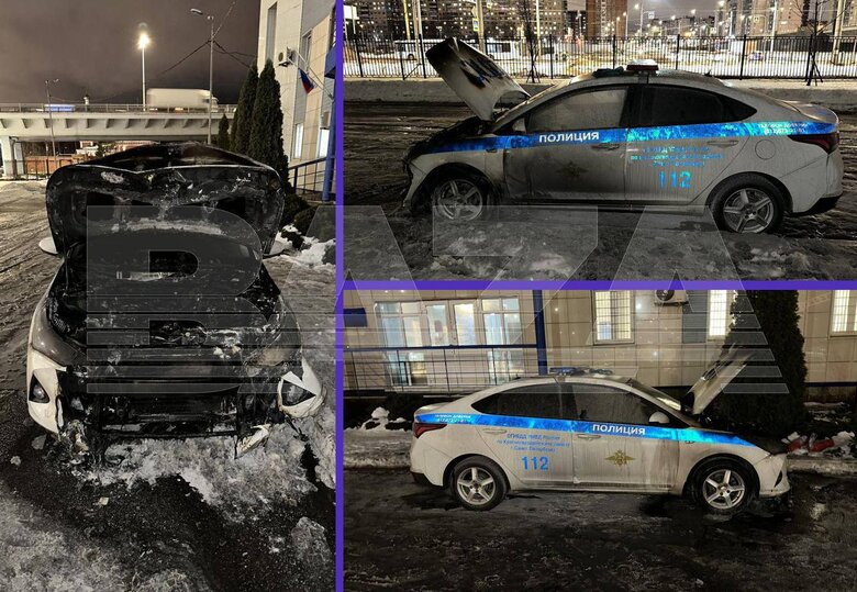 підпали в рф
