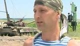 боец бригада 95