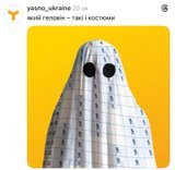 Українська версія