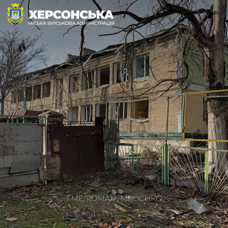 Наслідки влучання керованої авіабомби на територію дитячого садка.