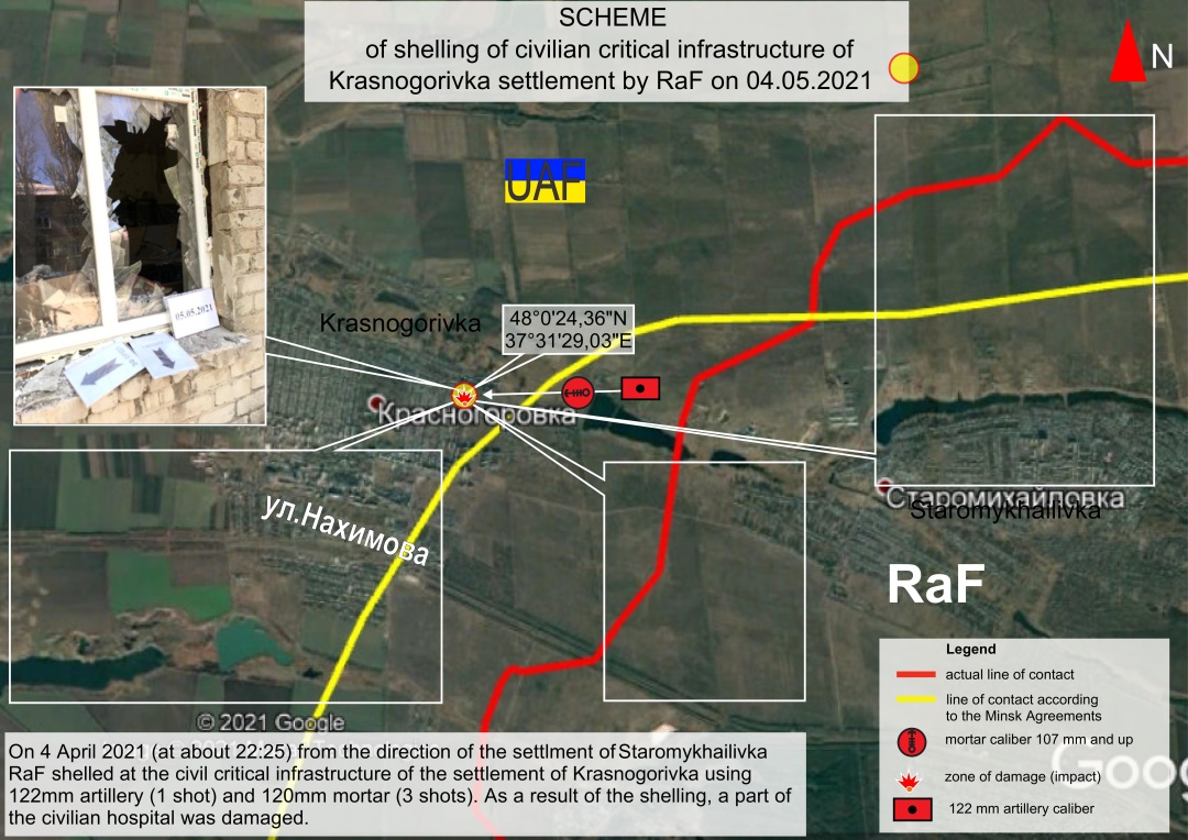 Украина в ОБСЕ: нарушение перемирия на Донбассе | Цензор.НЕТ