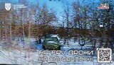 знищення техніки РФ