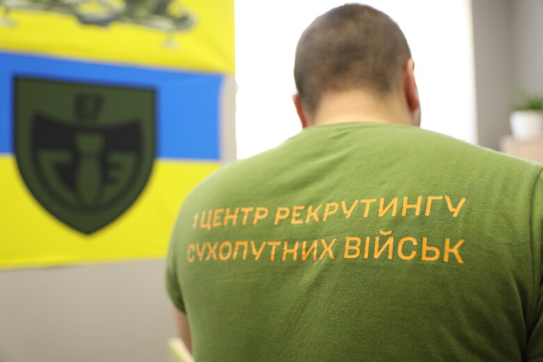 рекрутинг 67 бригада