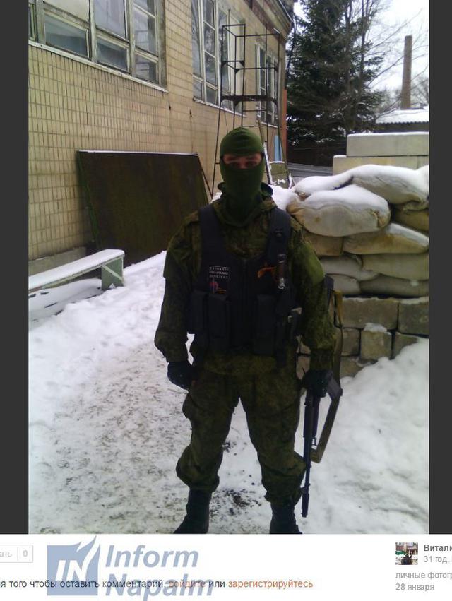 армия рф оккупанты