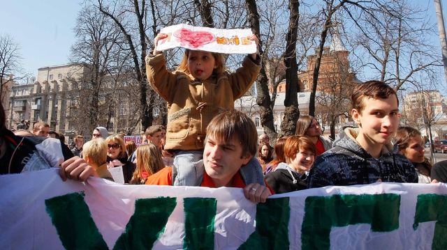 Цензор.НЕТ Изображение