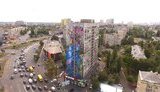 мурал