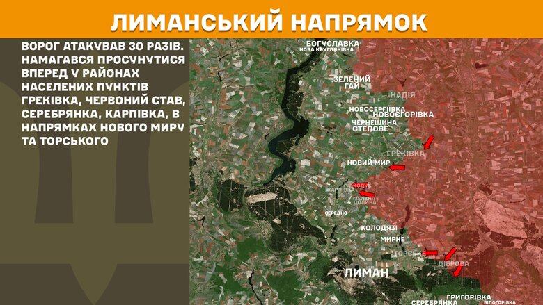 Генштаб карти