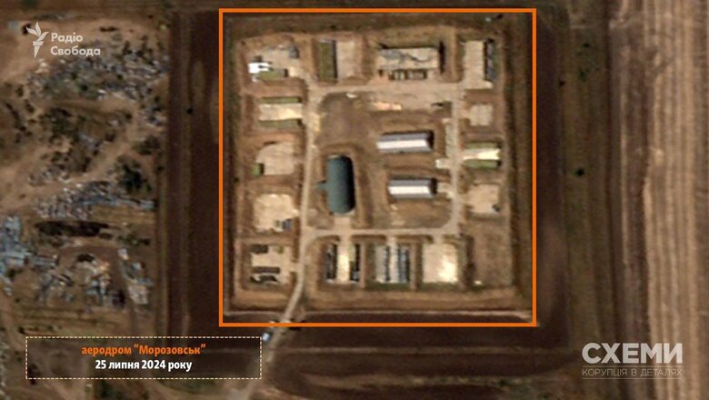 Атака Сил оборони по аеродрому "Морозовськ" в РФ. З'явилися супутникові знімки наслідків