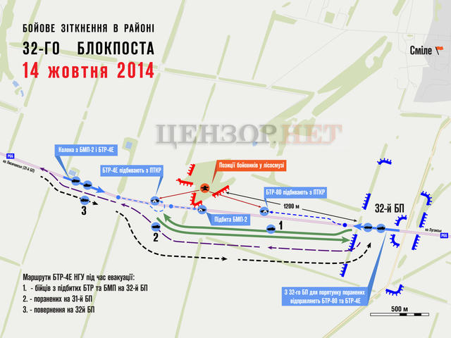 Залізяка! Залізяка! Я Скотина. 4-5-0! Історія битви за 32-й блокпост 06 Залізяка! Залізяка! Я Скотина. 4-5-0! Історія битви за 32-й блокпост 06