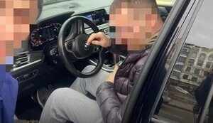 набу