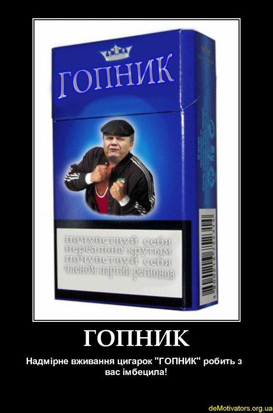 Цензор.НЕТ Изображение
