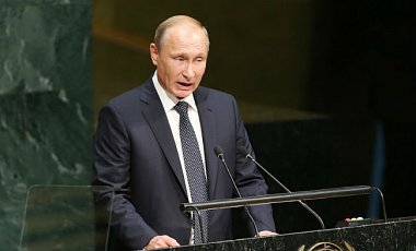 путин