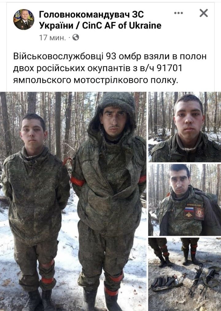 Антон Самарін, позивний Самара