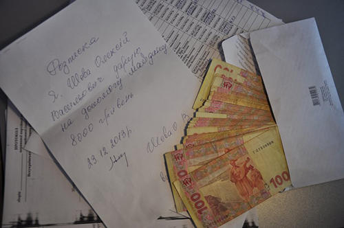 евромайдан пожертва
