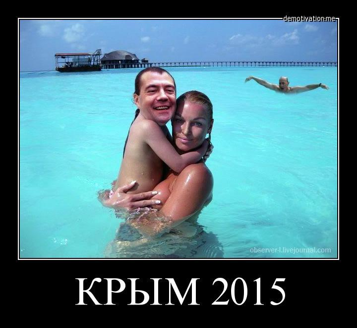 Курортный сезон