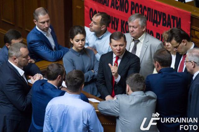 вр партия блокирование радикальная
