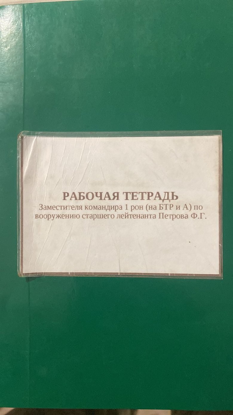 Штурмовики 128-й бригады уничтожили чеченцев из Росгвардии и захватили трофейное оружие и технику оккупантов 08