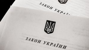 закон