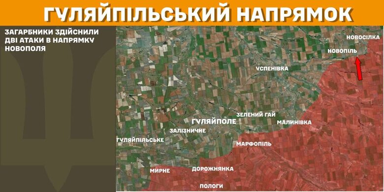 Мапи бойових дій на ранок 6 лютого
