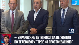 Трое из Простоквашино