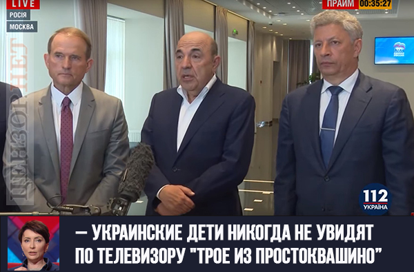 Трое из Простоквашино