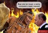 Порада шамана