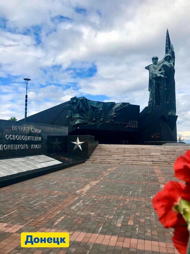 Команда Сивохо поклала букет в окупованому Донецьку на 9 травня 02