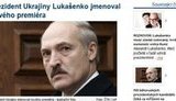 Лукашенко объявлен Президентом Украины. ФОТО