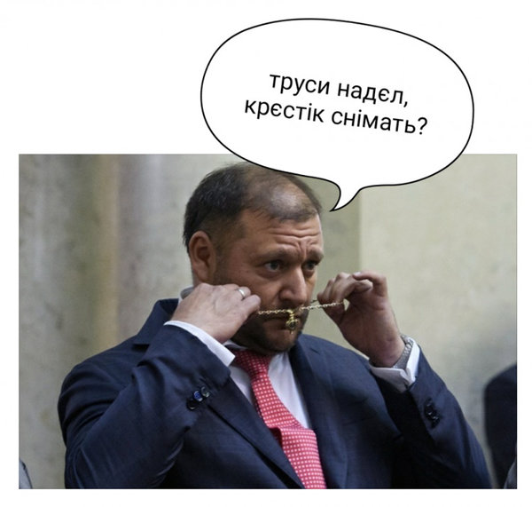 ХЗ. Нова партія Михайла Добкіна у ФОТОжабах 08