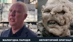 Пародія то оригінал