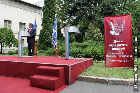 Цензор.НЕТ Изображение