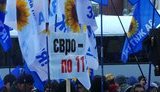 киев нбу протест рада полиция нацбанк