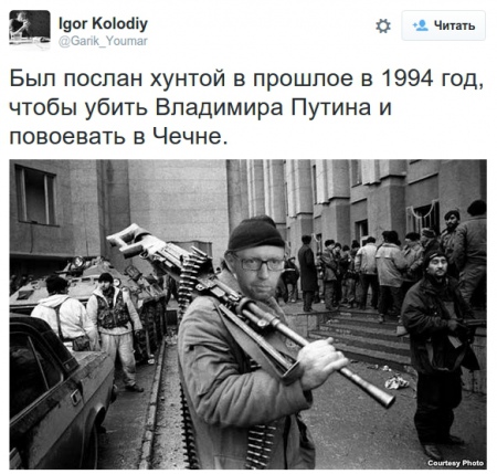 Зверства Кровавого Кроля. Реакция ФОТОжаберов на абсурдные обвинения Яценюка следкомом РФ 09