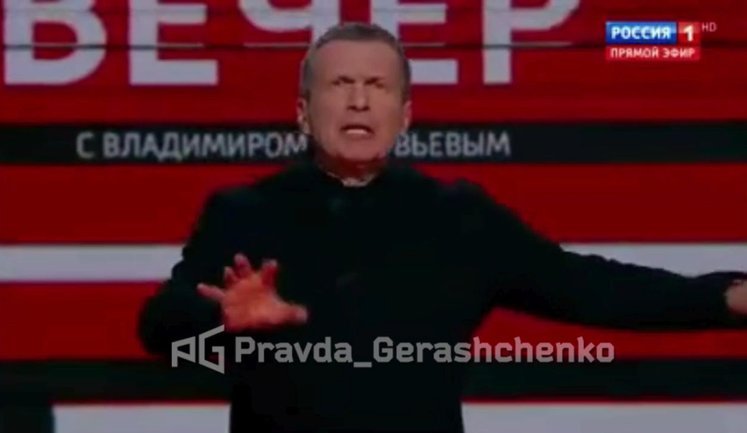 Пропагандист Соловьев снова угрожает ядерным ударом по Европе: "С козырей надо заходить!". ВИДЕО