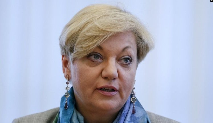 Гонтарева о скандале в "Укрэксимбанке": "Это огромный позор для наблюдательного совета банка"