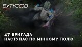 бригада