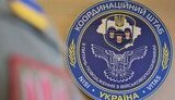 Координационный штаб