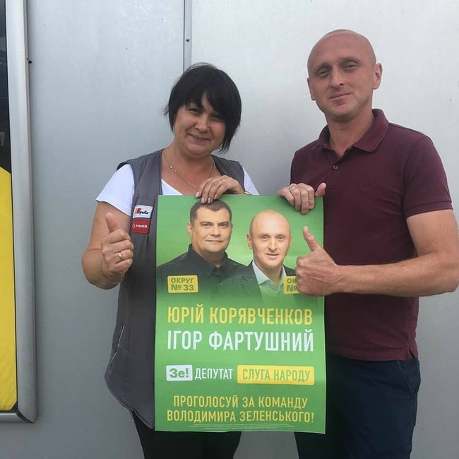 Проблемні округи-2019: війни конкурентів Пашинського, друзів Медведчуків і порятунок Балоги 05