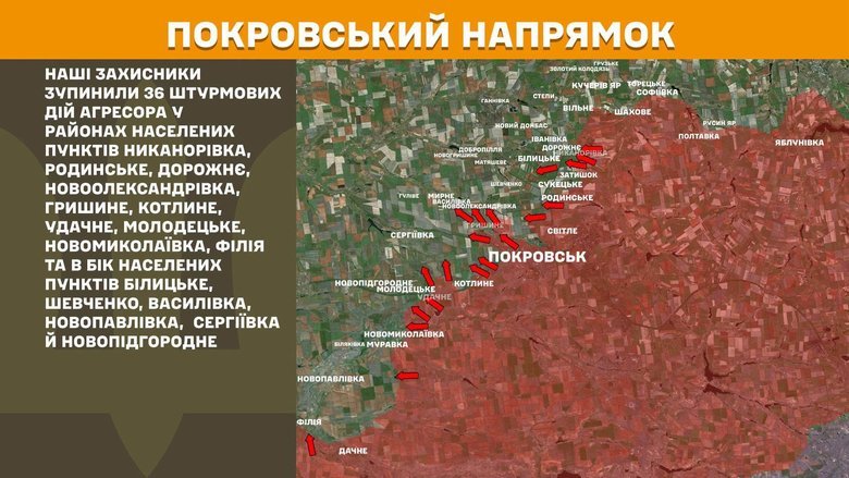 Карта Генштаба