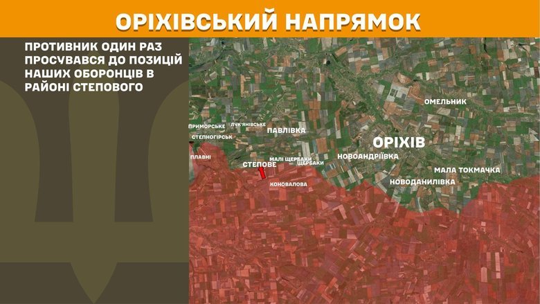 Ситуація на фронті на ранок 27 квітня