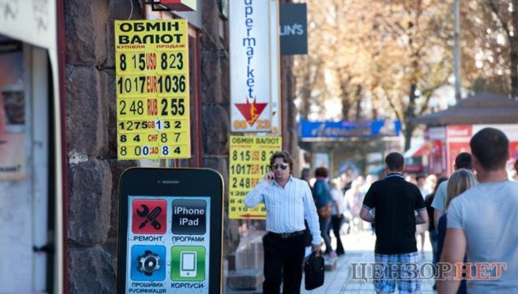 Гривня в обменниках Киева продолжает падать. ФОТОрепортаж