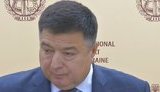 Брифінг голови Конституційного Суду Тупицького. ПРЯМА ТРАНСЛЯЦІЯ