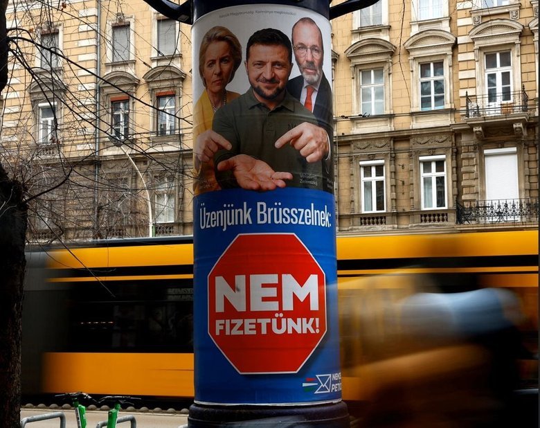 угорщина,кузьменко