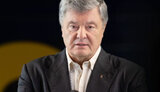 порошенко
