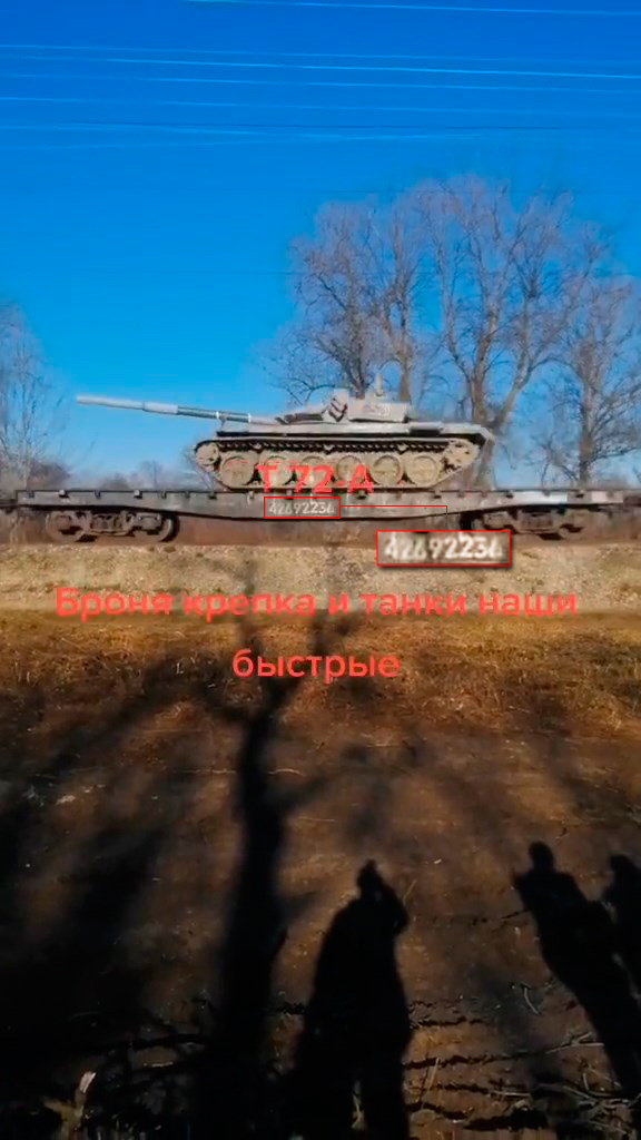 Conflict Intelligence Team опубликовала новые свидетельства передвижения российских войск к границам Украины 03