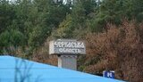 черкащина