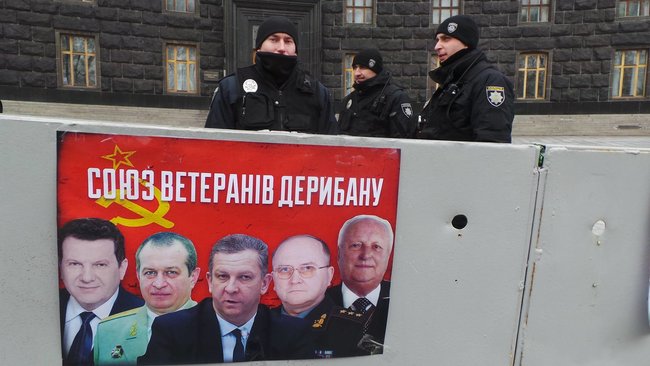 Союз ветеранов дерибана: Под Кабмином протестовали против непрозрачного выделения средств ветеранским организациям 02