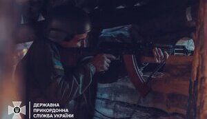 держприкордонслужба